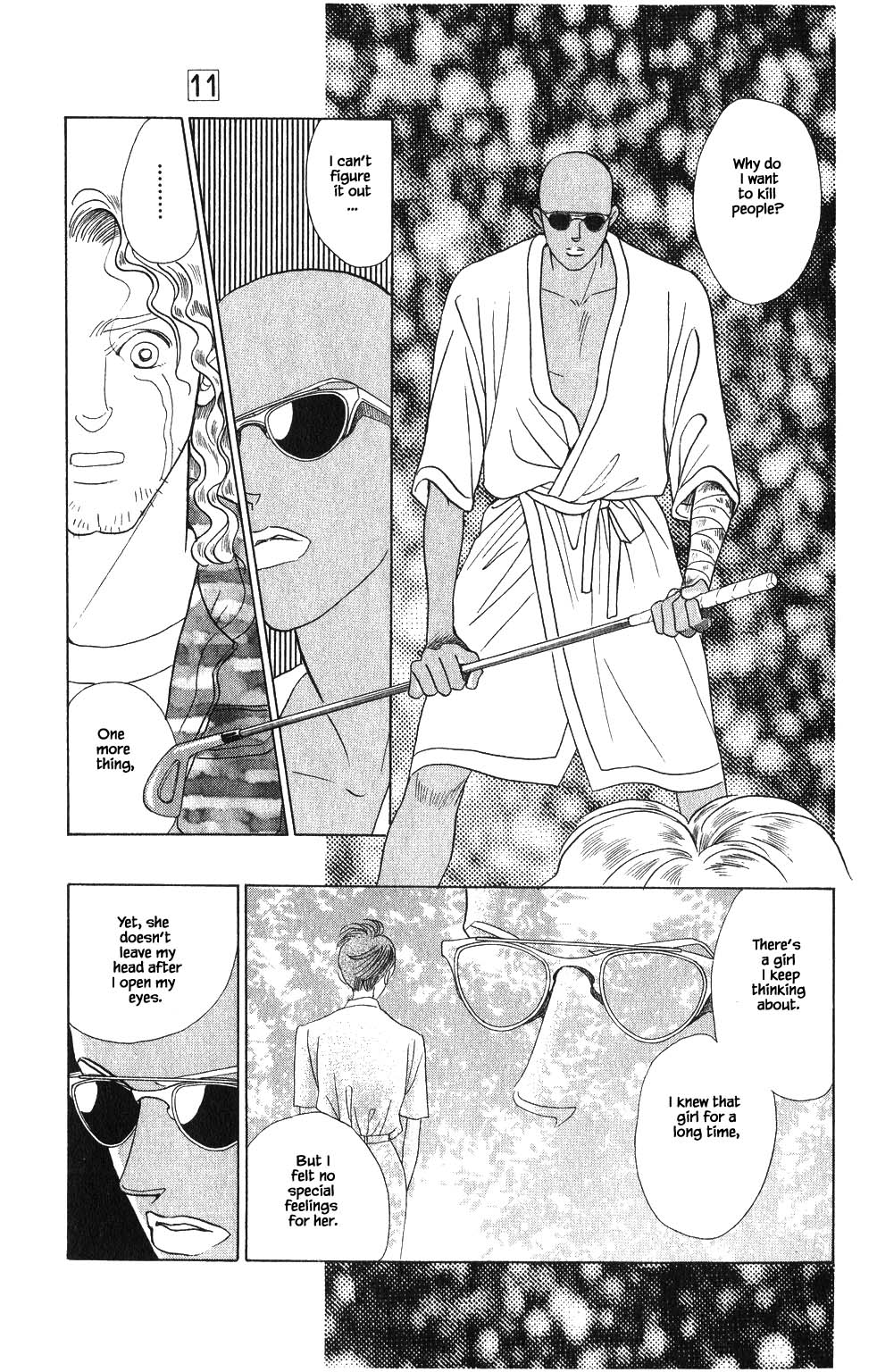 Kaguya Hime Chapter 78 page 4 - Chapter 78