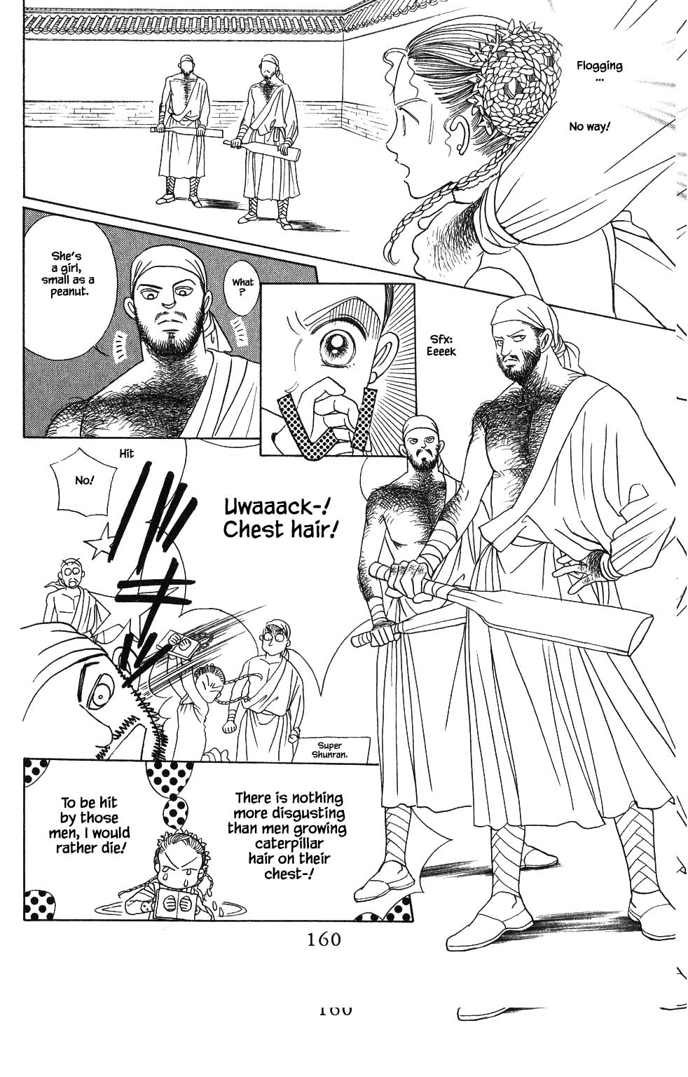 Kaguya Hime Chapter 79 page 1 - Chapter 79