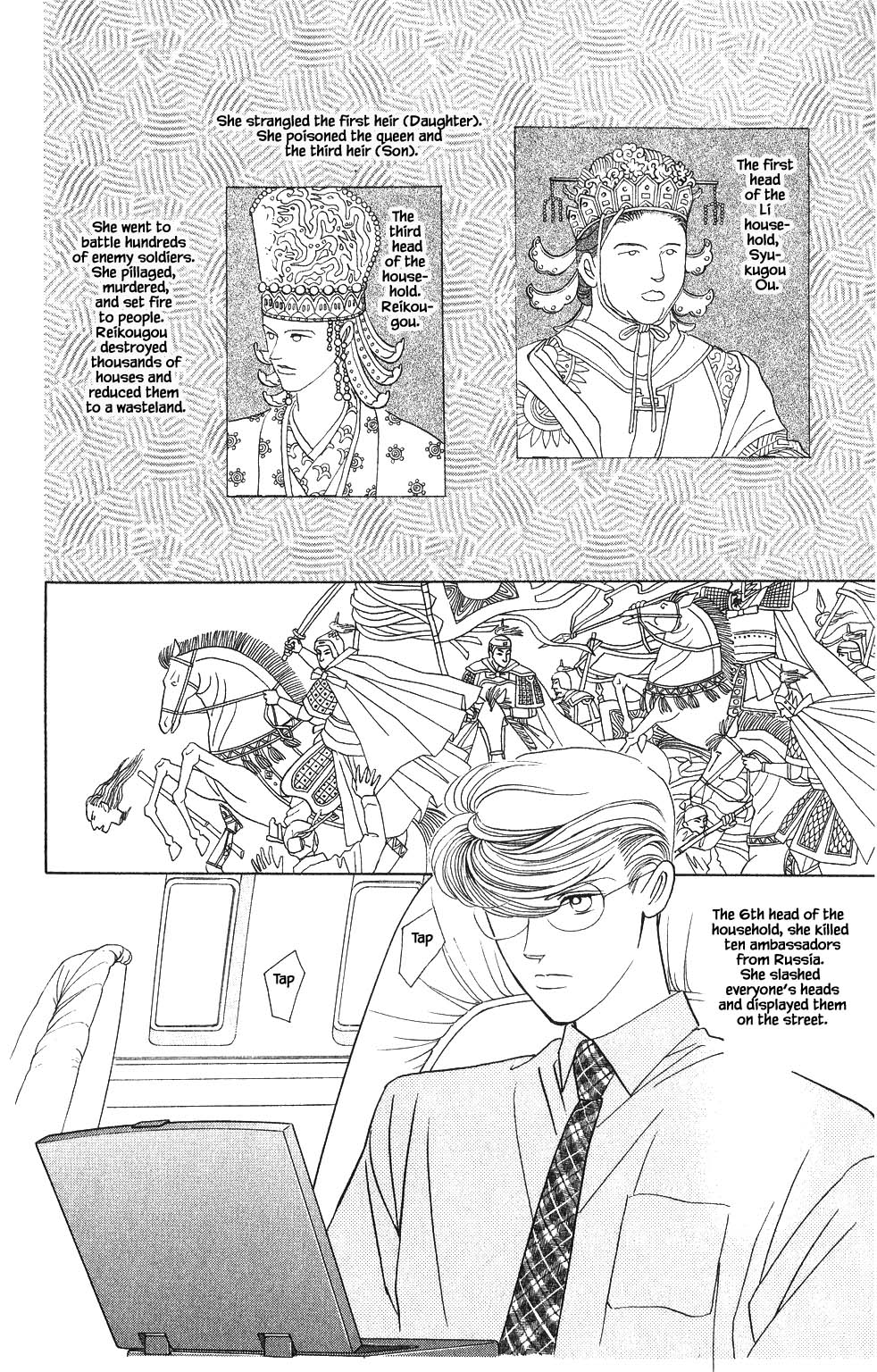 Kaguya Hime Chapter 79 page 17 - Chapter 79