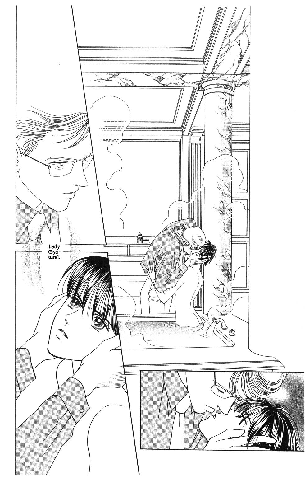 Kaguya Hime Chapter 79 page 7 - Chapter 79