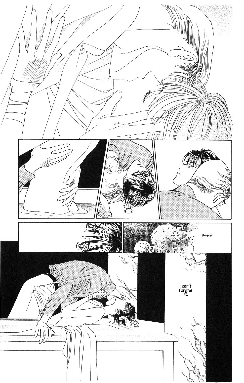 Kaguya Hime Chapter 79 page 8 - Chapter 79