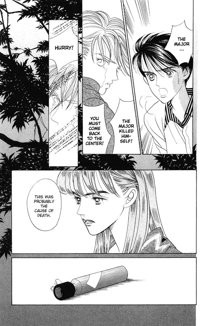 Kaguya Hime Chapter 8 page 1 - Chapter 8
