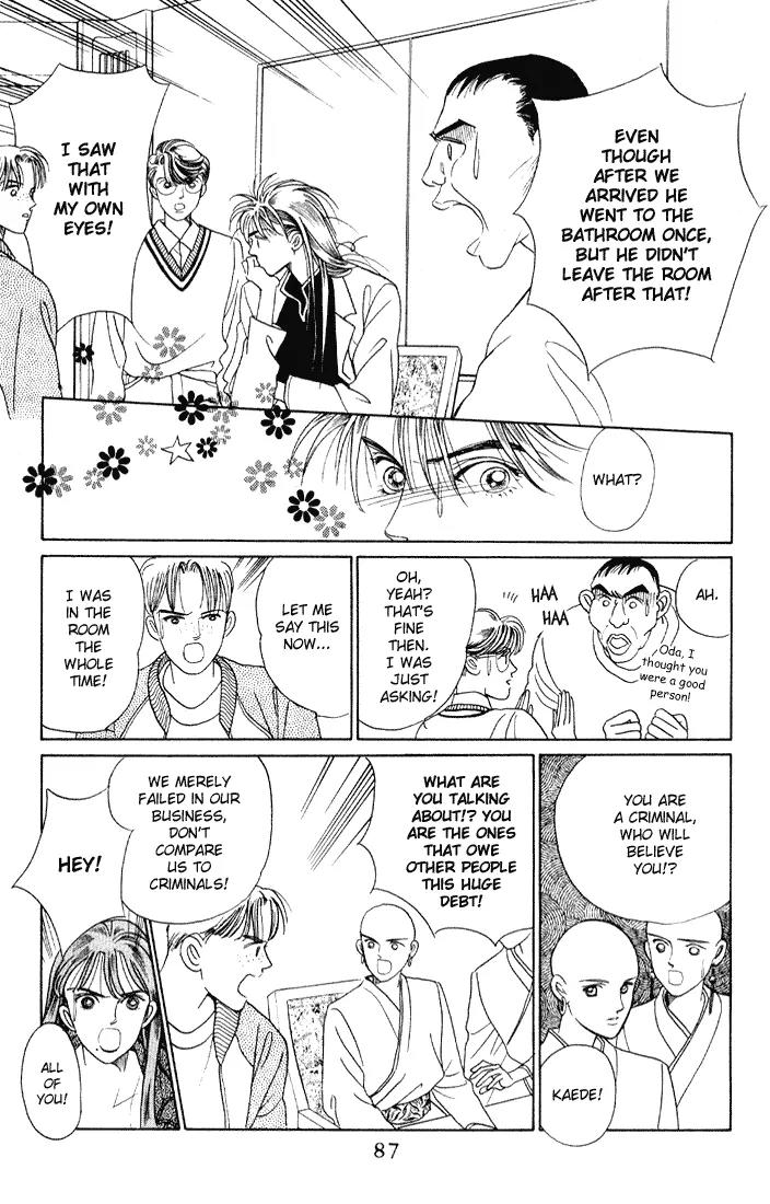 Kaguya Hime Chapter 8 page 13 - Chapter 8