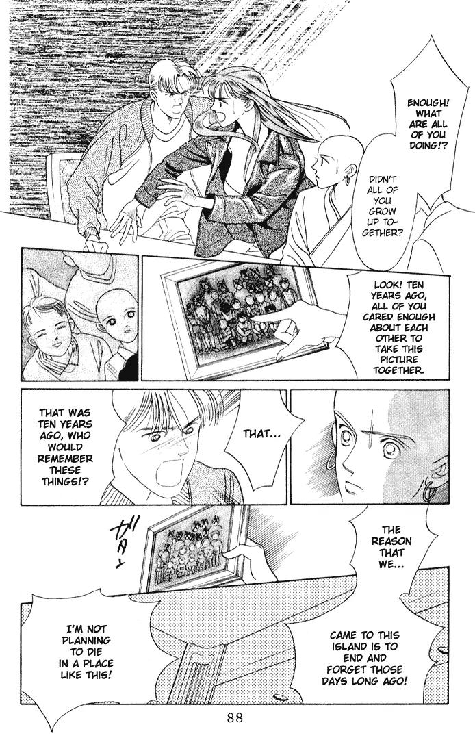 Kaguya Hime Chapter 8 page 14 - Chapter 8