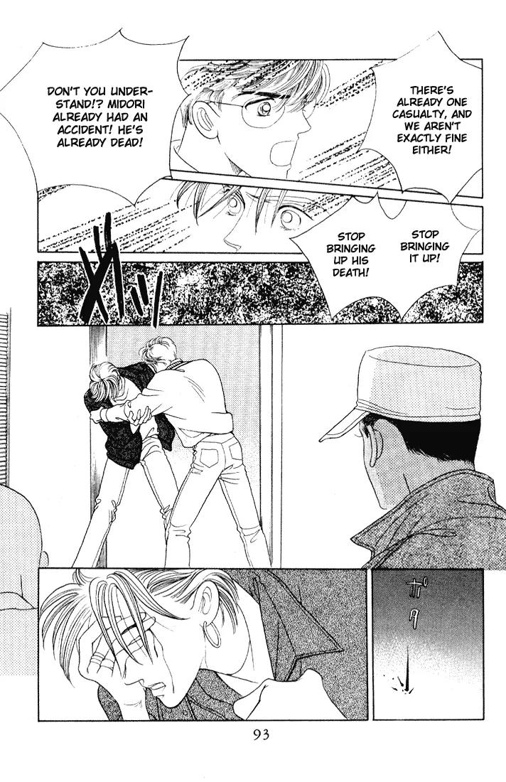 Kaguya Hime Chapter 8 page 19 - Chapter 8