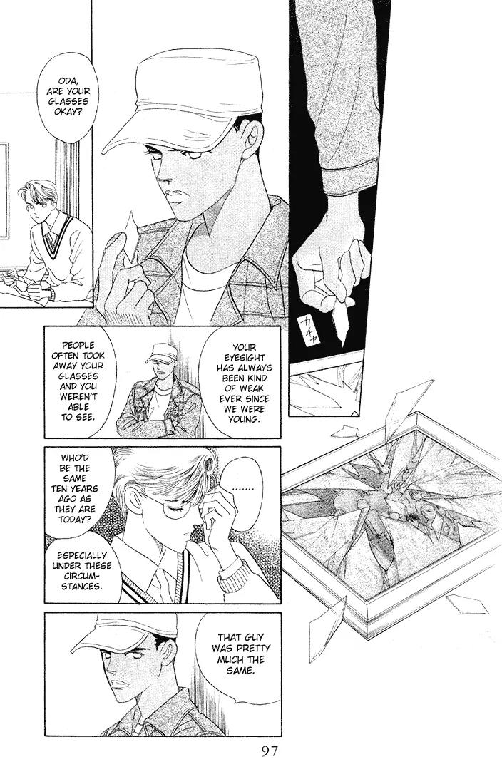 Kaguya Hime Chapter 8 page 23 - Chapter 8