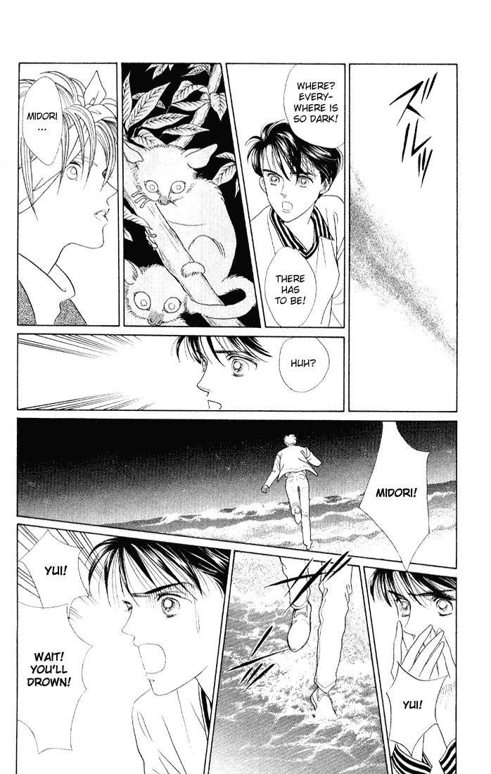 Kaguya Hime Chapter 8 page 30 - Chapter 8
