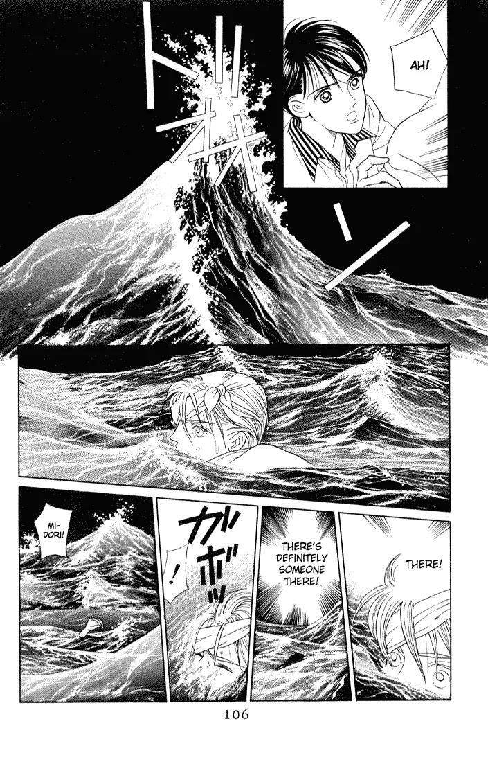 Kaguya Hime Chapter 8 page 32 - Chapter 8