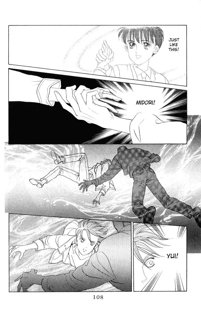 Kaguya Hime Chapter 8 page 34 - Chapter 8