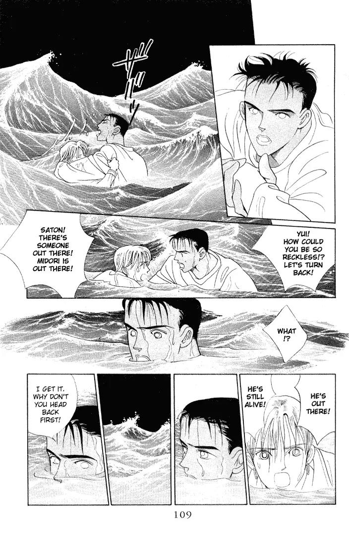 Kaguya Hime Chapter 8 page 35 - Chapter 8