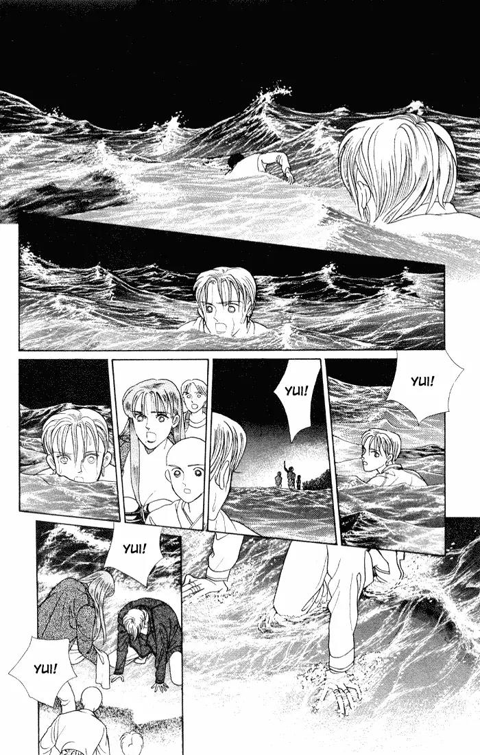 Kaguya Hime Chapter 8 page 36 - Chapter 8