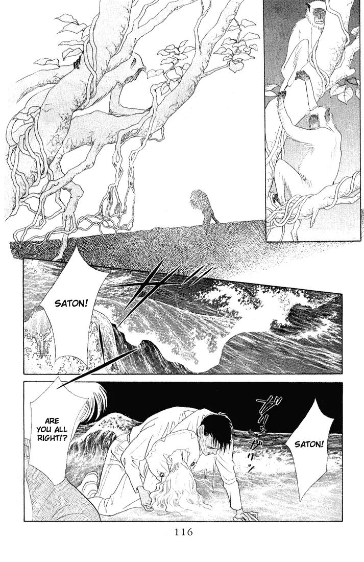 Kaguya Hime Chapter 8 page 42 - Chapter 8