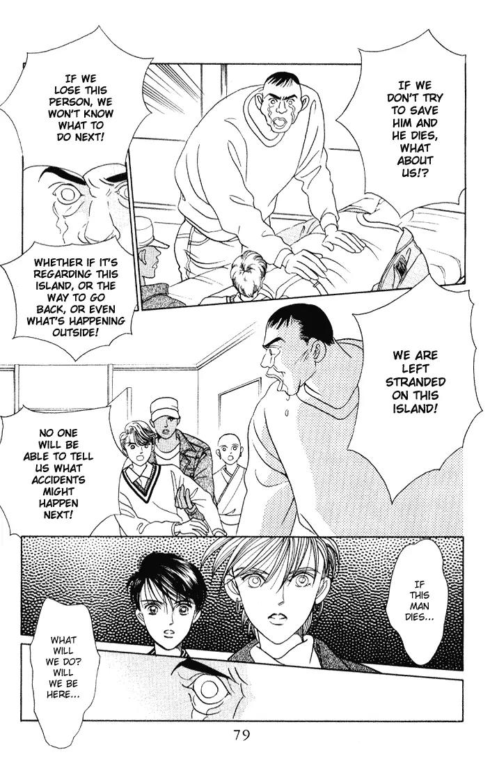 Kaguya Hime Chapter 8 page 5 - Chapter 8
