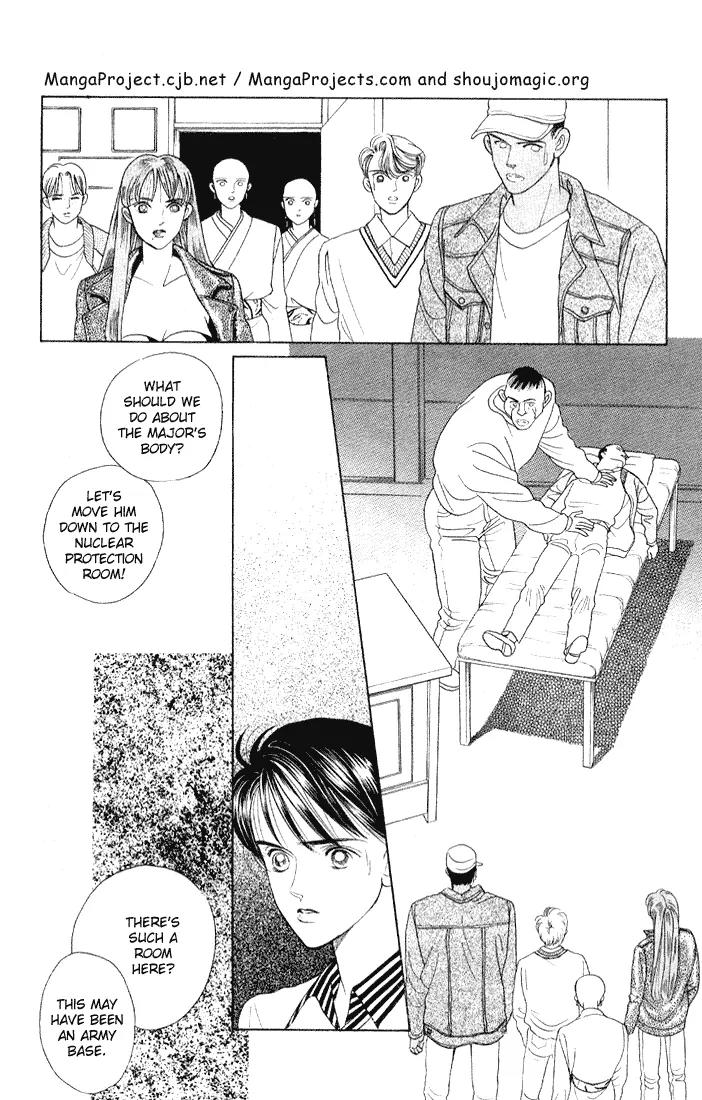 Kaguya Hime Chapter 8 page 6 - Chapter 8