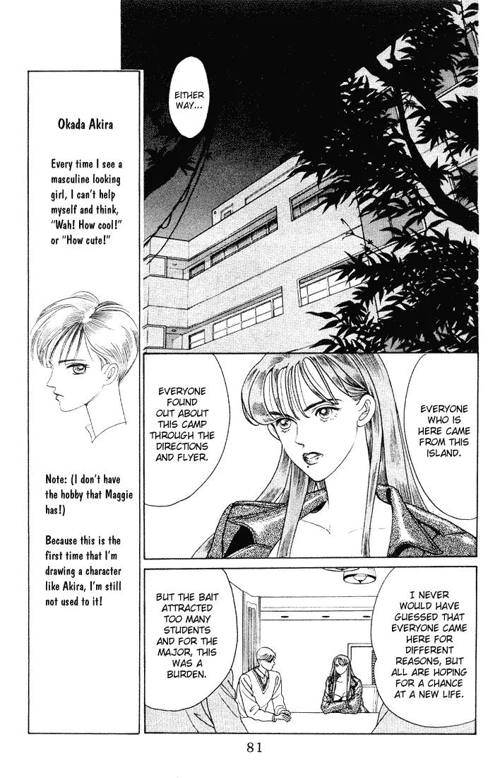 Kaguya Hime Chapter 8 page 7 - Chapter 8