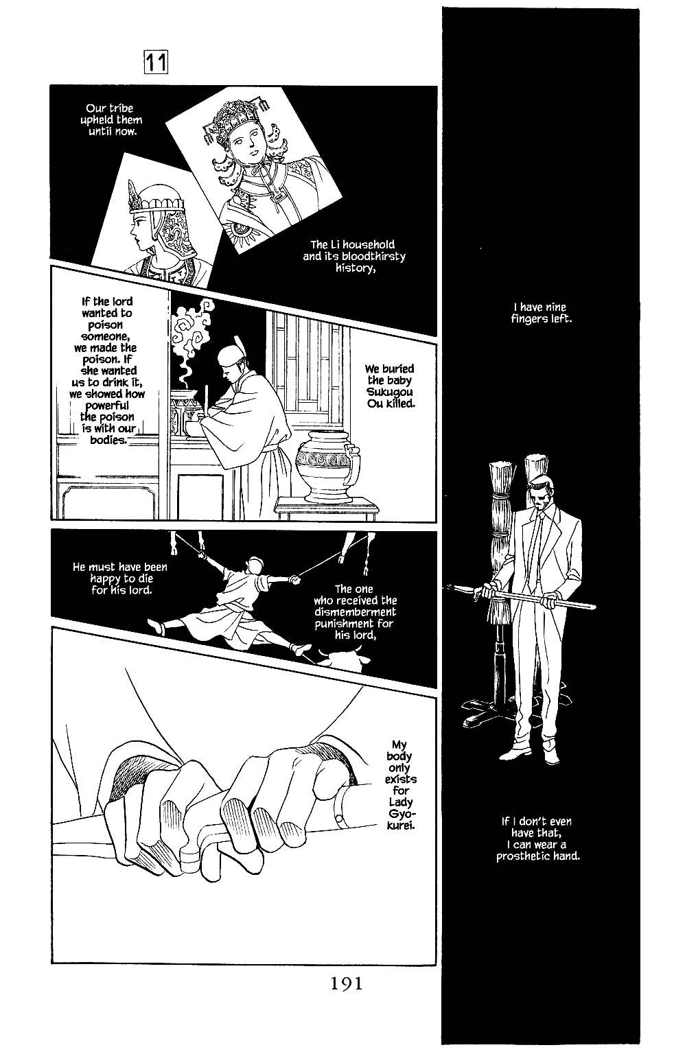 Kaguya Hime Chapter 80 page 12 - Chapter 80