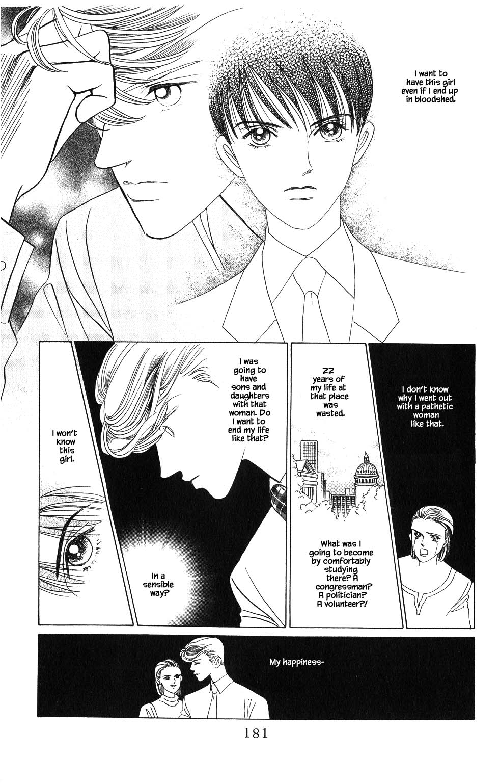 Kaguya Hime Chapter 80 page 2 - Chapter 80