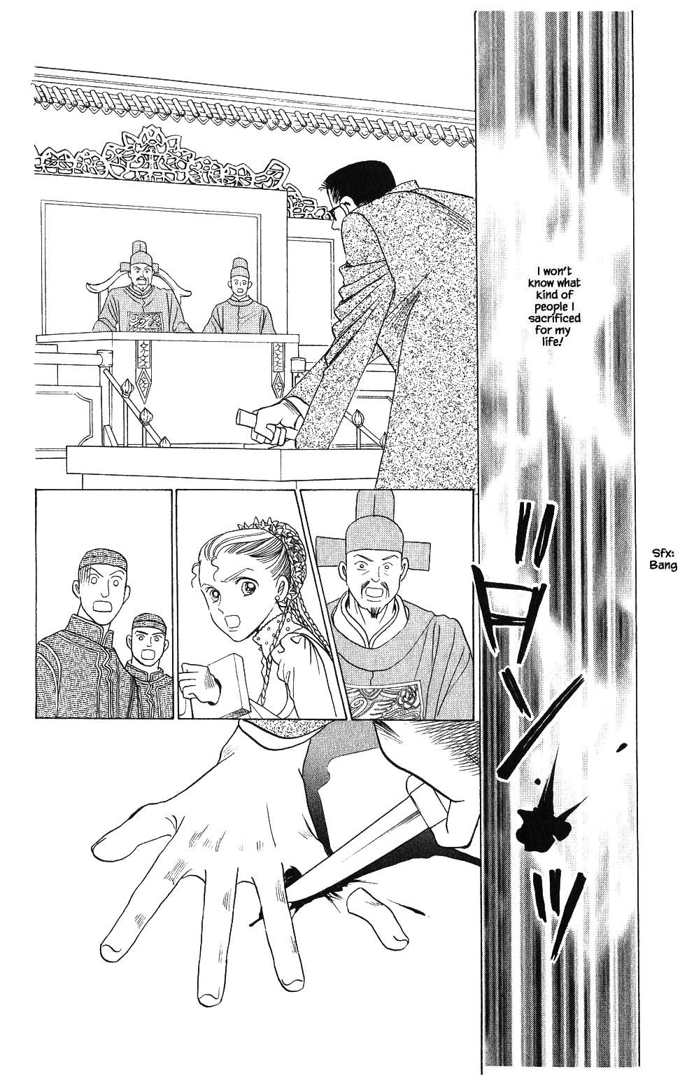 Kaguya Hime Chapter 80 page 3 - Chapter 80
