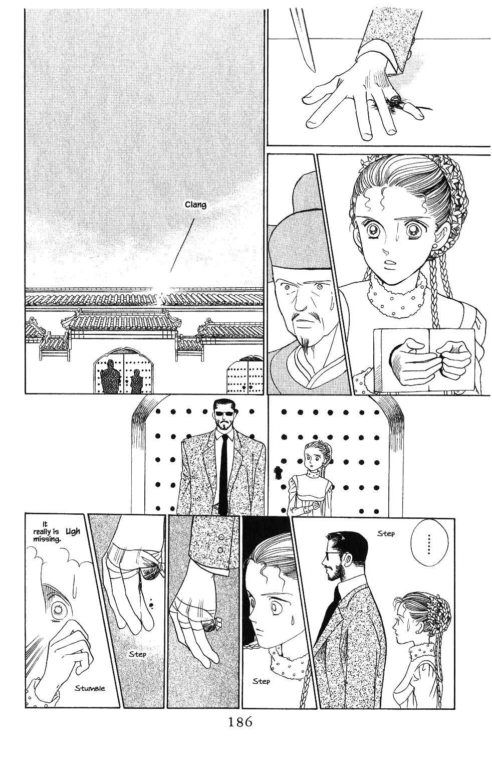 Kaguya Hime Chapter 80 page 7 - Chapter 80