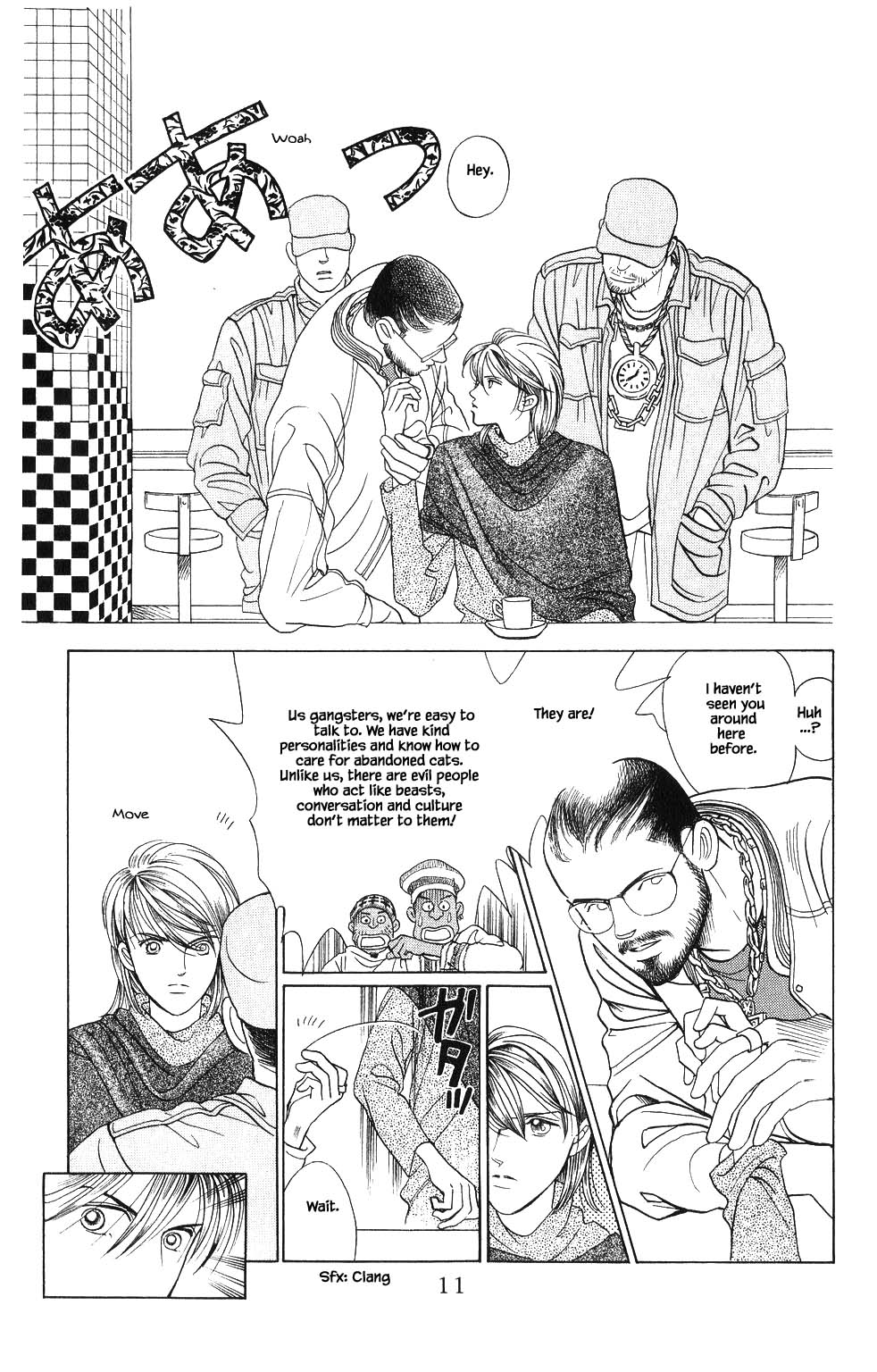 Kaguya Hime Chapter 81 page 10 - Chapter 81