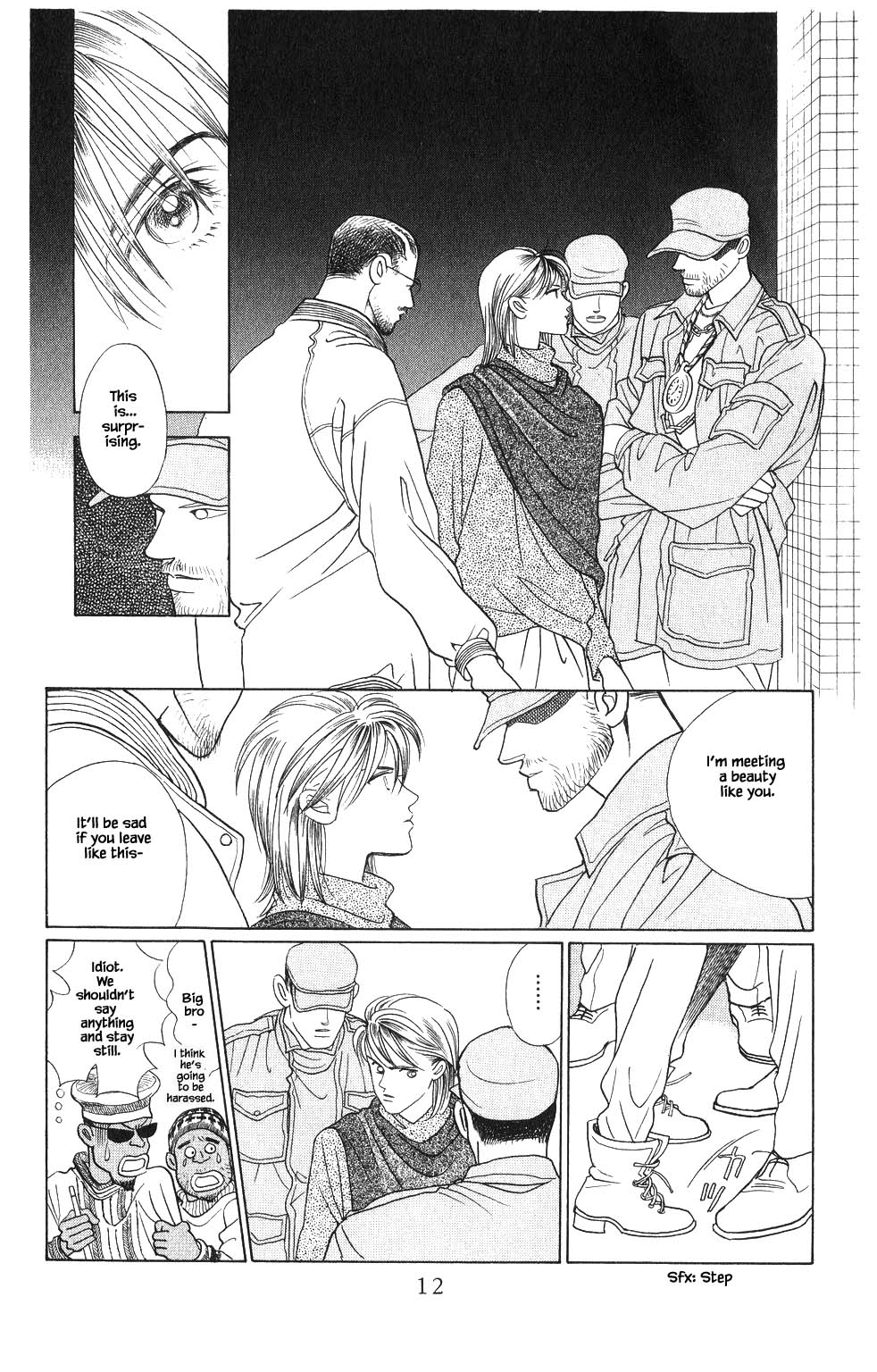Kaguya Hime Chapter 81 page 11 - Chapter 81