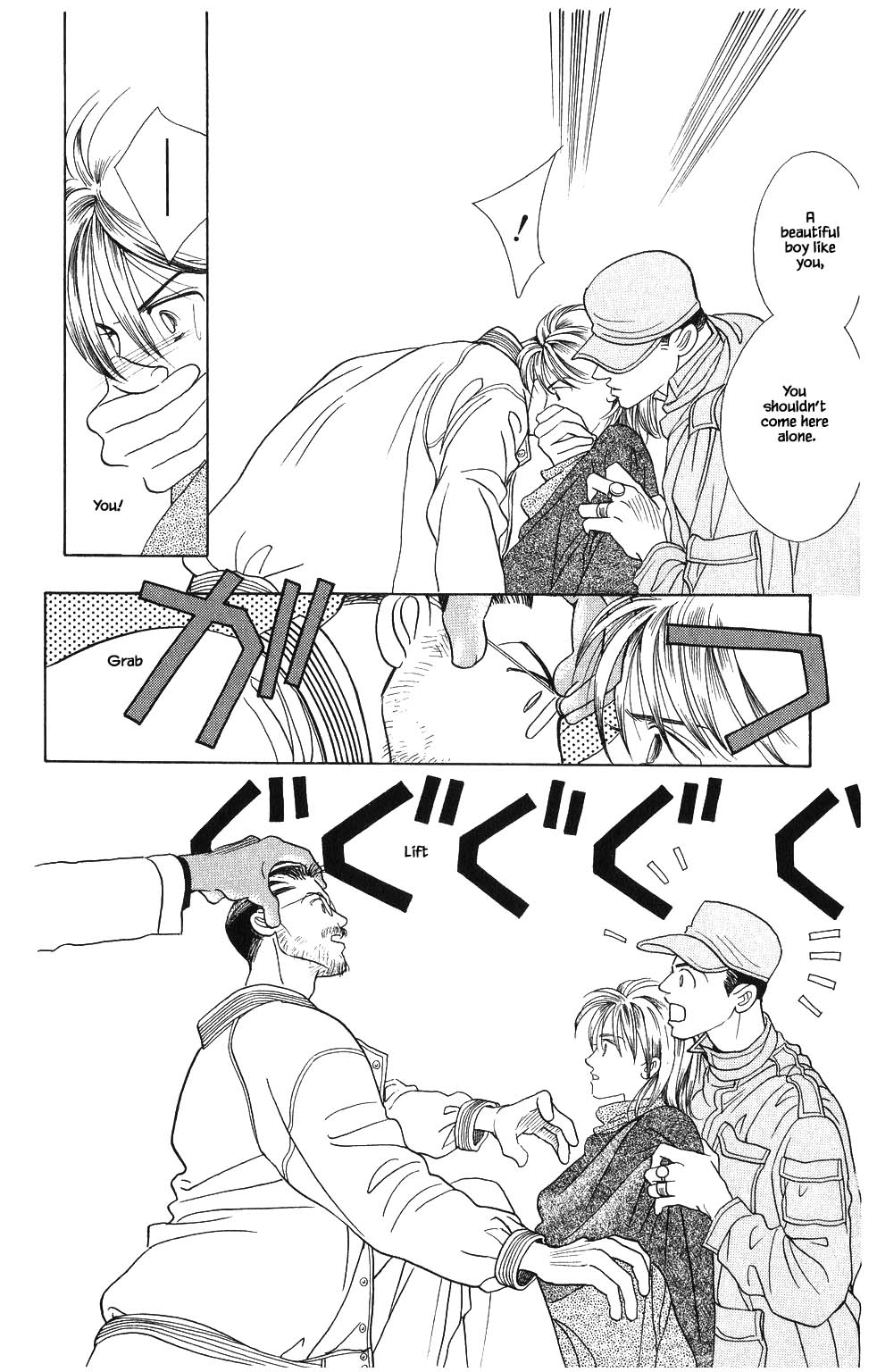 Kaguya Hime Chapter 81 page 13 - Chapter 81