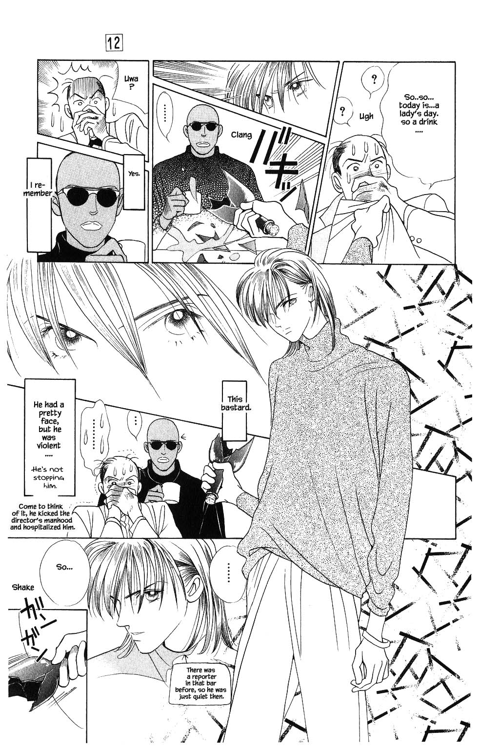 Kaguya Hime Chapter 82 page 12 - Chapter 82