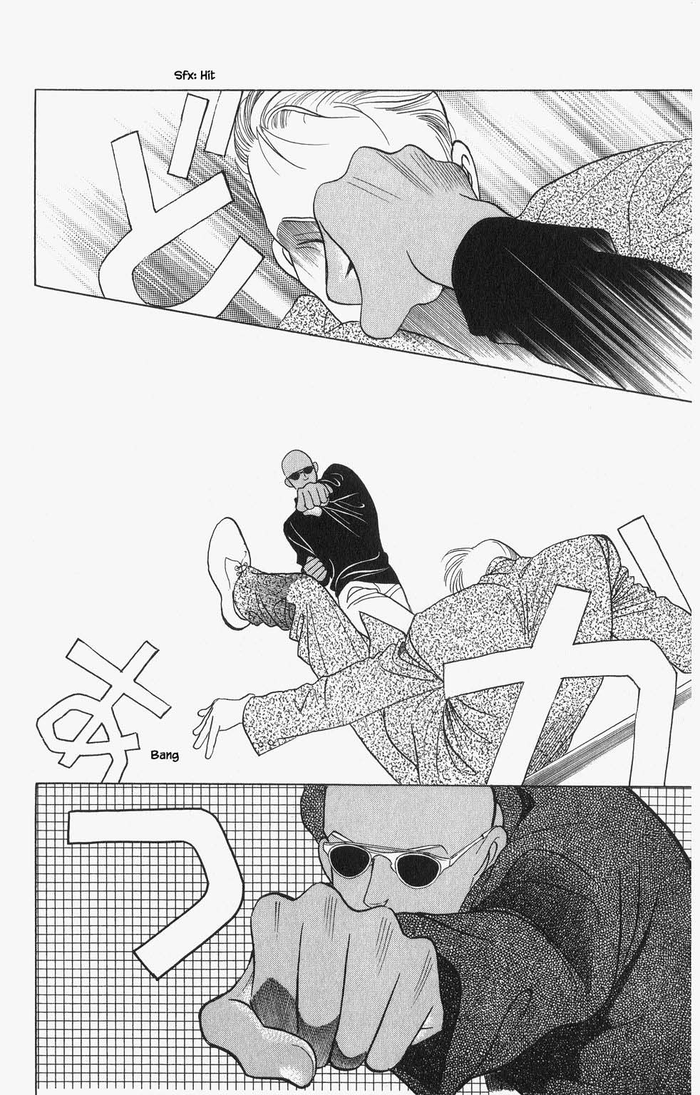 Kaguya Hime Chapter 82 page 18 - Chapter 82