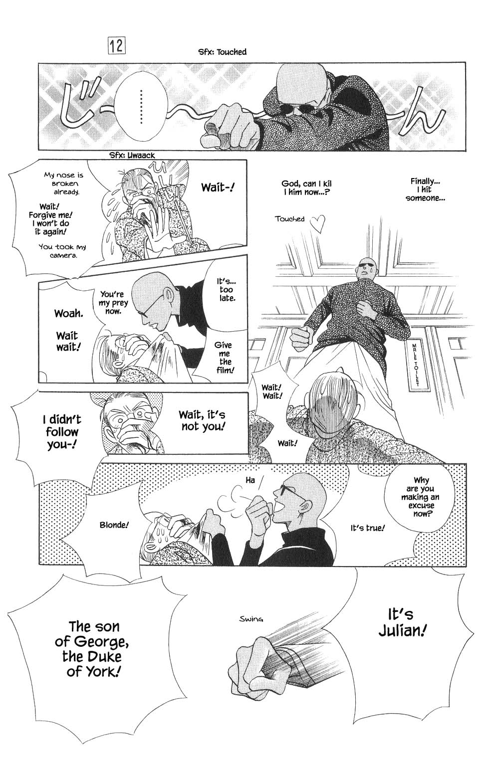 Kaguya Hime Chapter 82 page 19 - Chapter 82