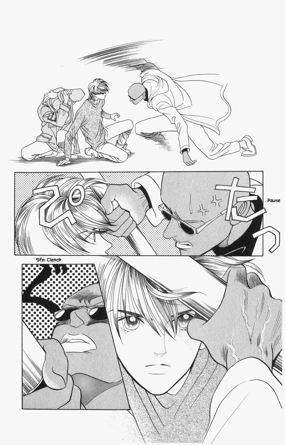 Kaguya Hime Chapter 82 page 3 - Chapter 82