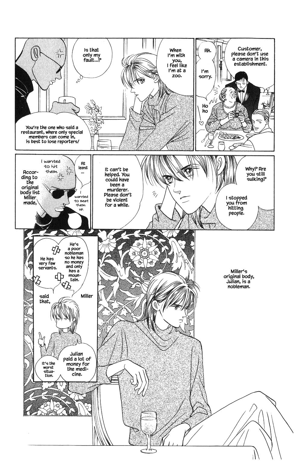 Kaguya Hime Chapter 82 page 9 - Chapter 82