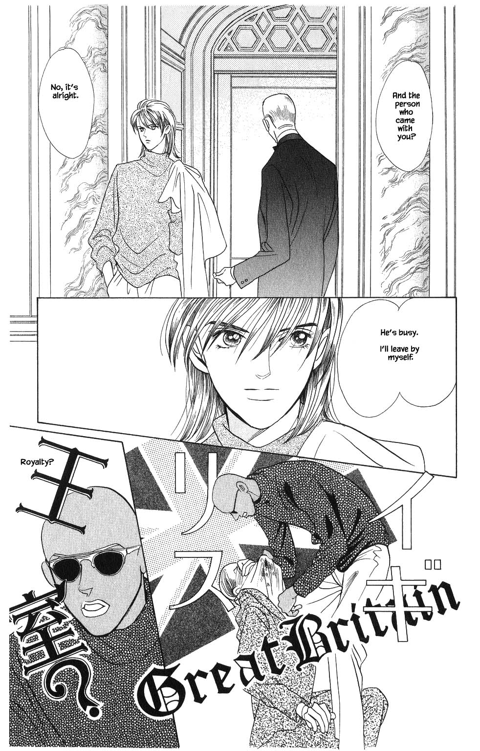 Kaguya Hime Chapter 83 page 2 - Chapter 83