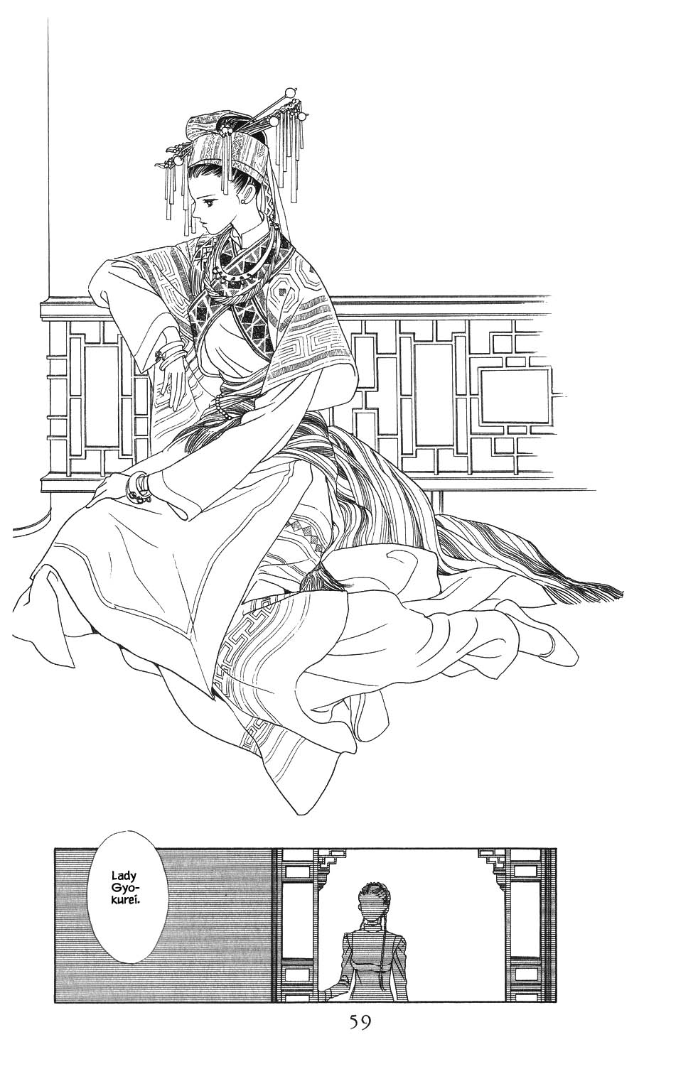 Kaguya Hime Chapter 83 page 20 - Chapter 83