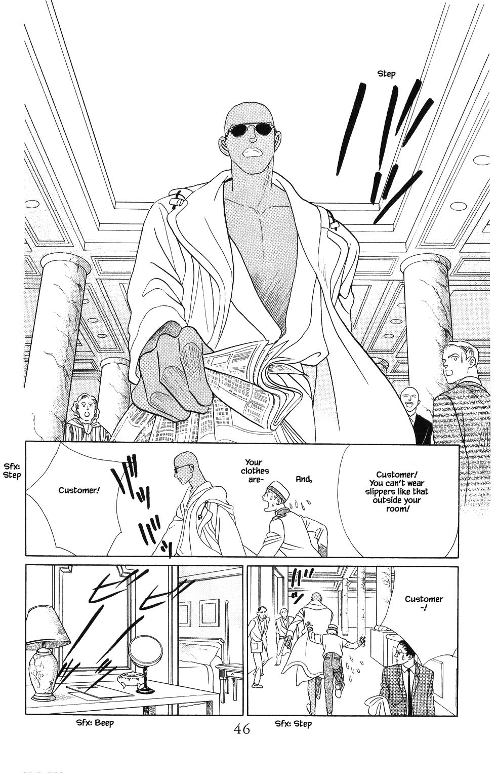 Kaguya Hime Chapter 83 page 7 - Chapter 83