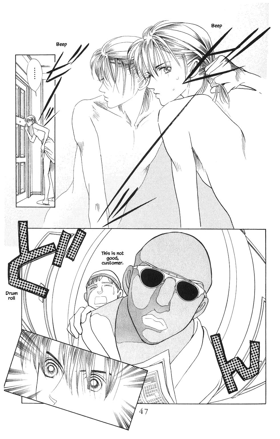 Kaguya Hime Chapter 83 page 8 - Chapter 83