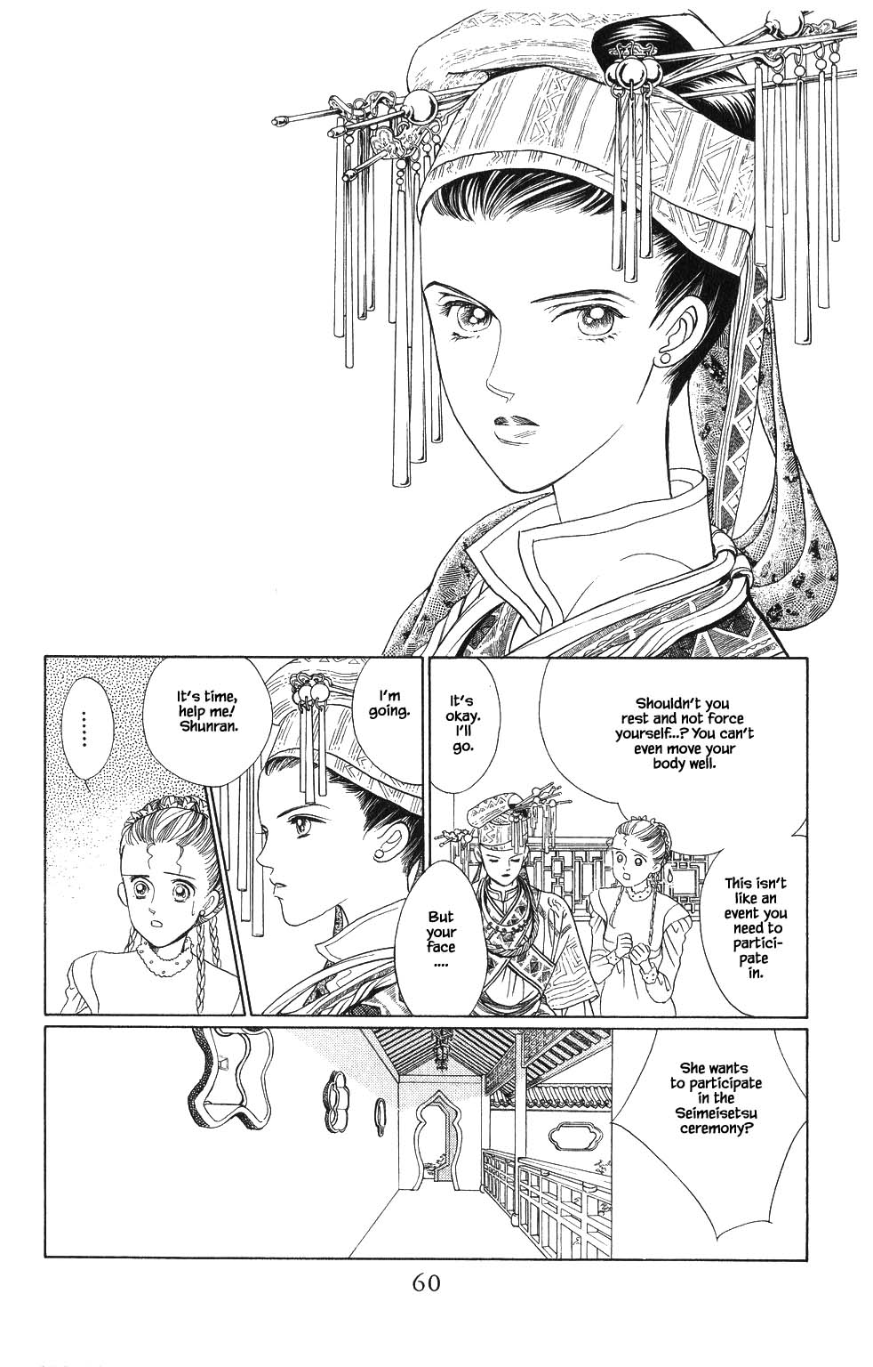 Kaguya Hime Chapter 84 page 1 - Chapter 84