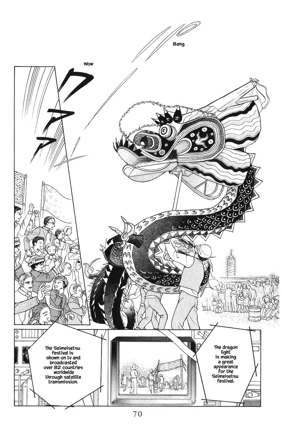 Kaguya Hime Chapter 84 page 11 - Chapter 84