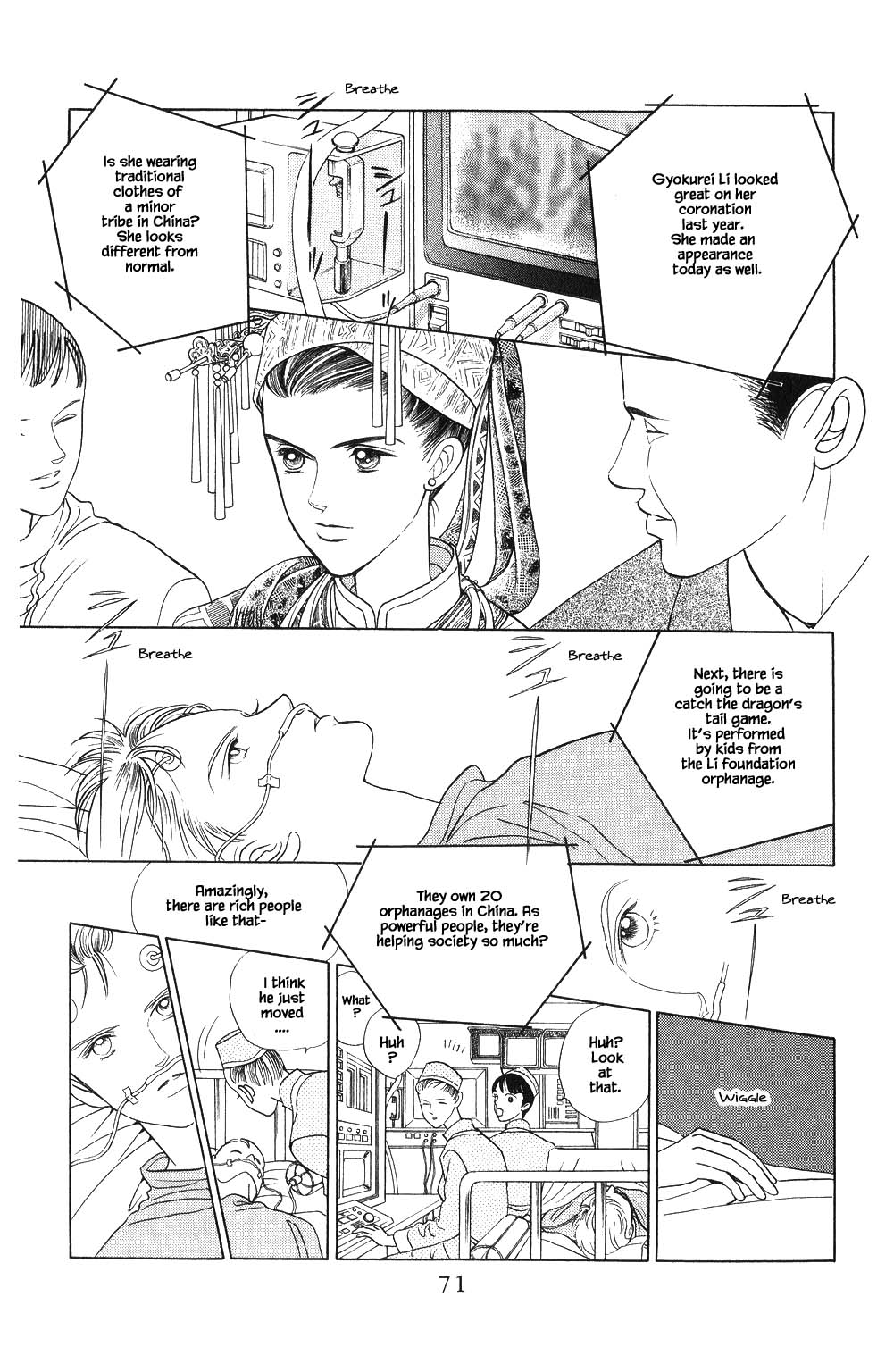 Kaguya Hime Chapter 84 page 12 - Chapter 84