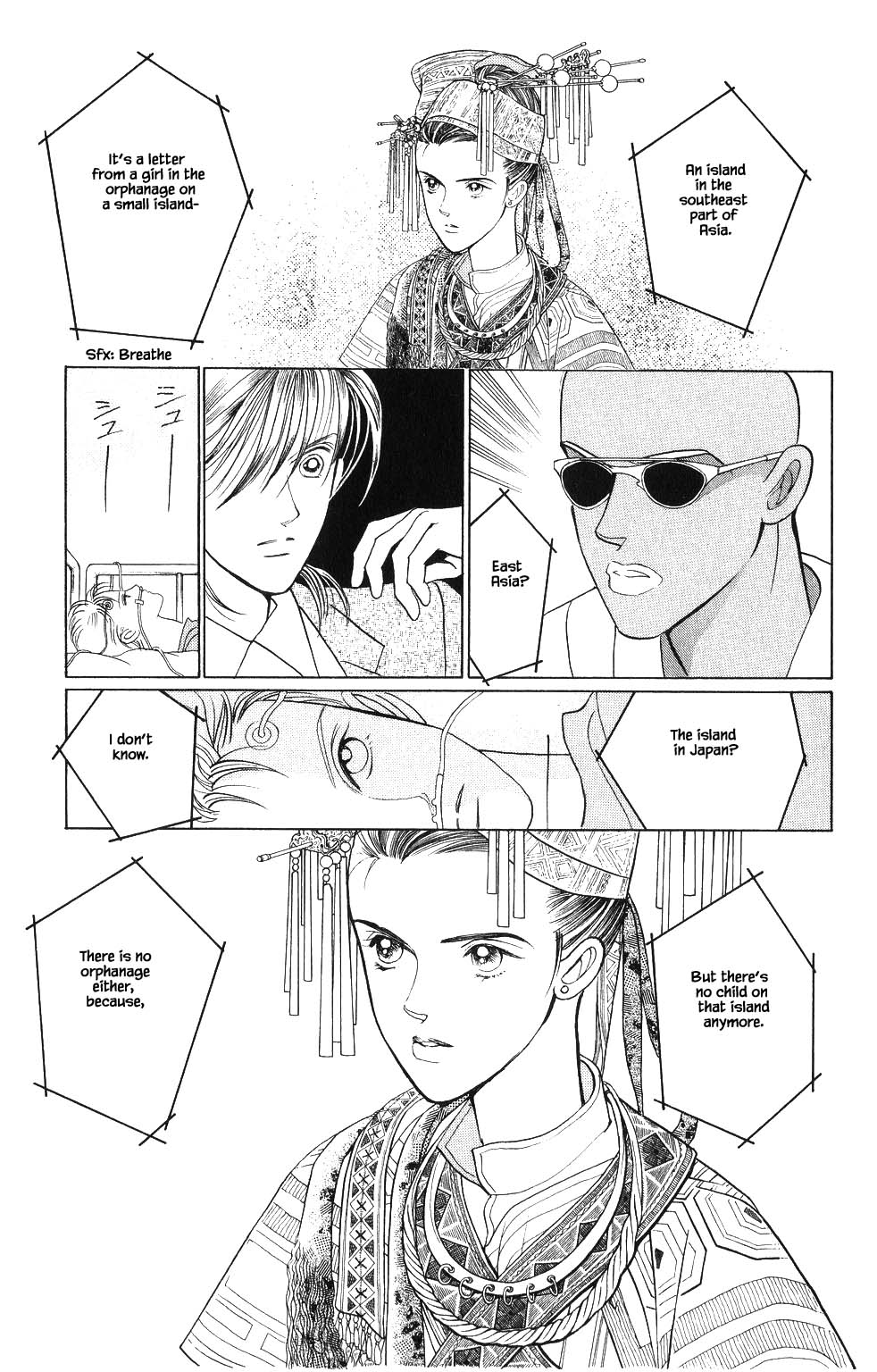 Kaguya Hime Chapter 84 page 16 - Chapter 84