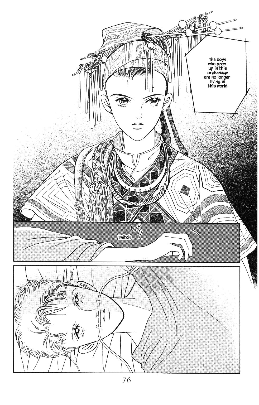 Kaguya Hime Chapter 84 page 17 - Chapter 84