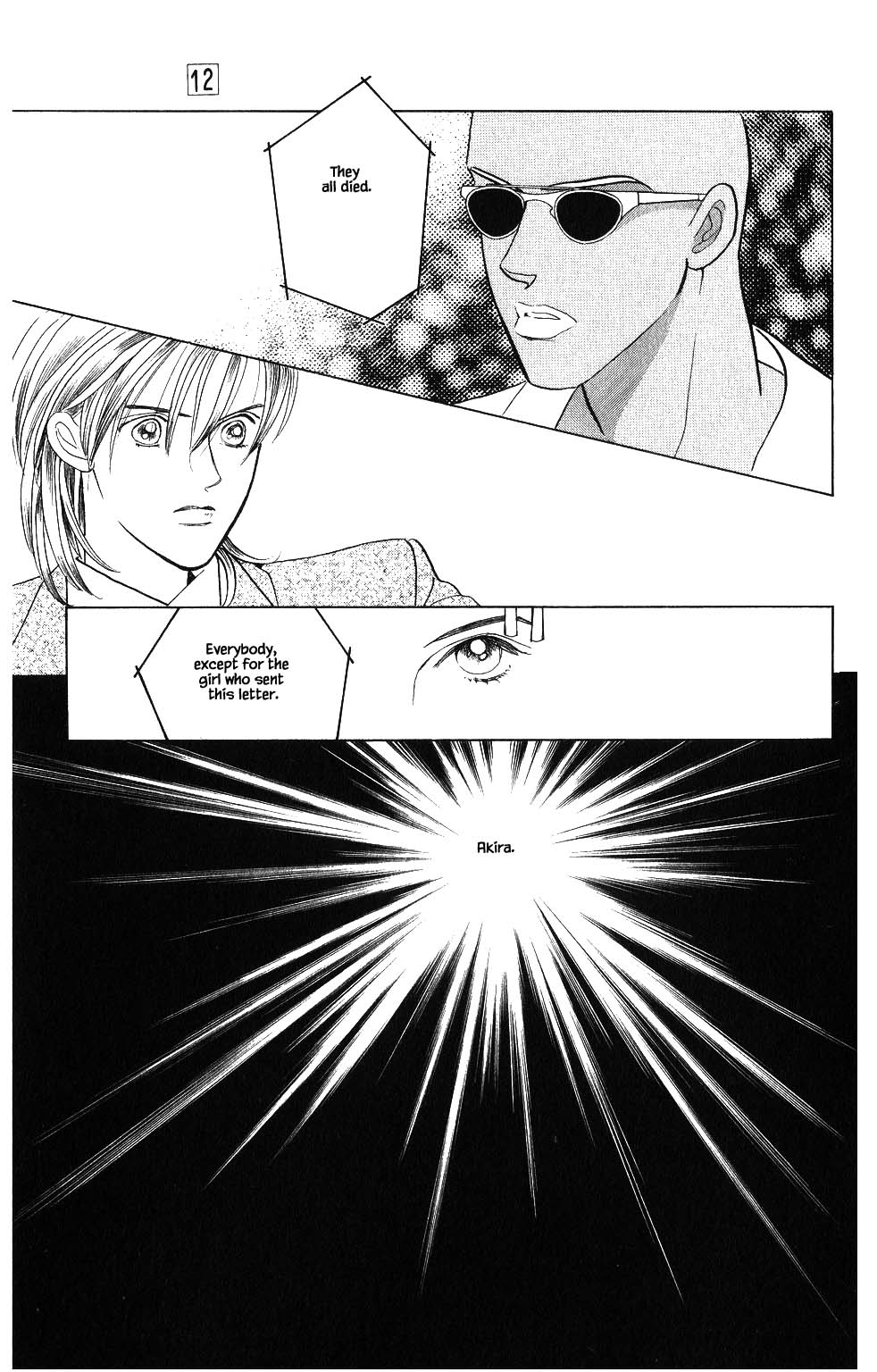 Kaguya Hime Chapter 84 page 18 - Chapter 84