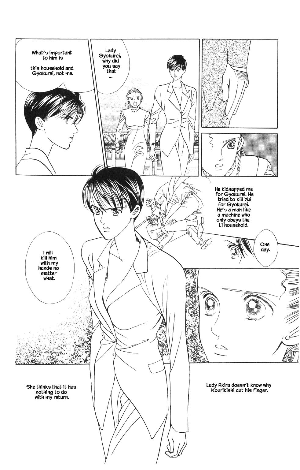 Kaguya Hime Chapter 84 page 5 - Chapter 84