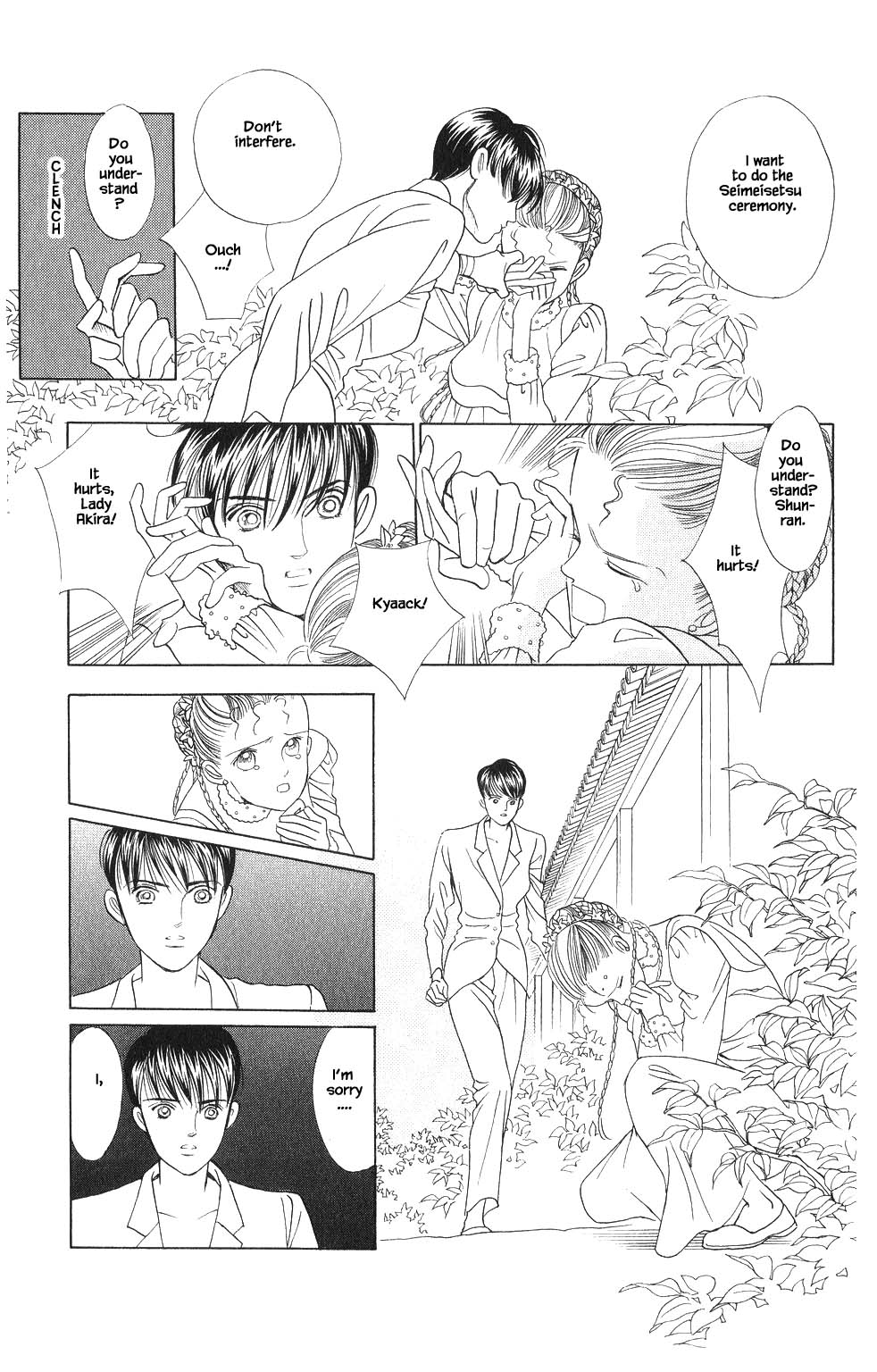 Kaguya Hime Chapter 84 page 8 - Chapter 84