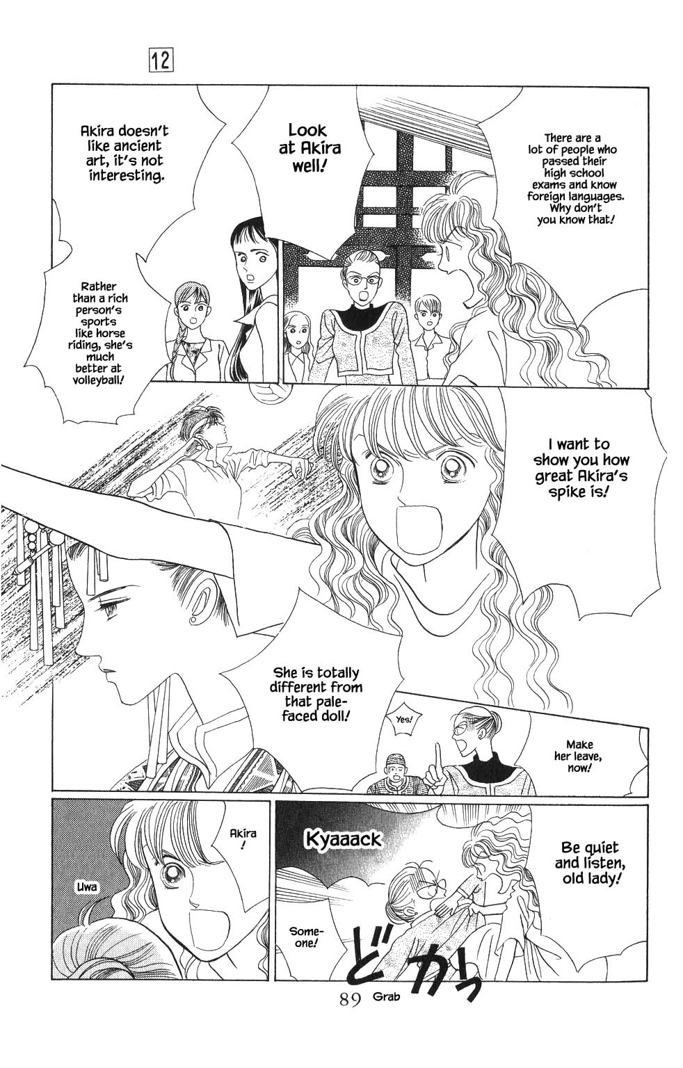 Kaguya Hime Chapter 85 page 11 - Chapter 85