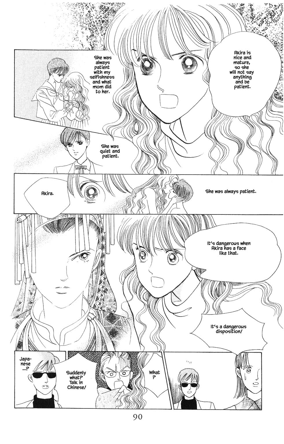 Kaguya Hime Chapter 85 page 12 - Chapter 85