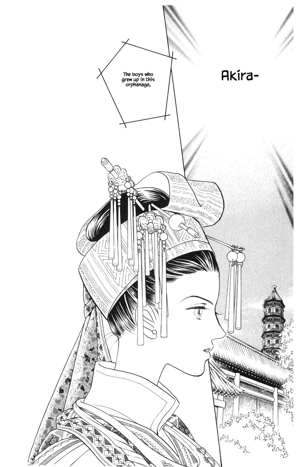 Kaguya Hime Chapter 85 page 16 - Chapter 85