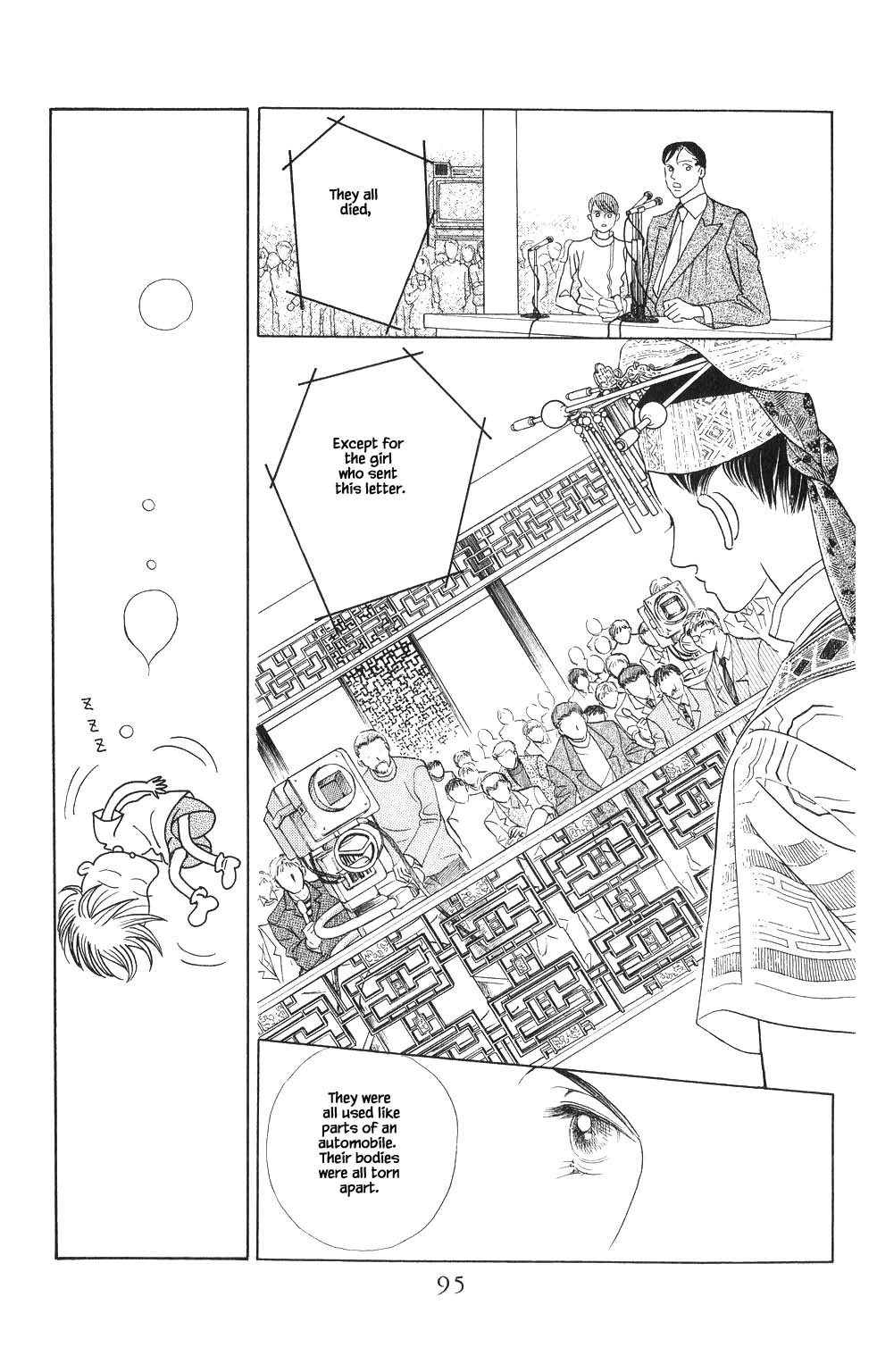 Kaguya Hime Chapter 85 page 17 - Chapter 85