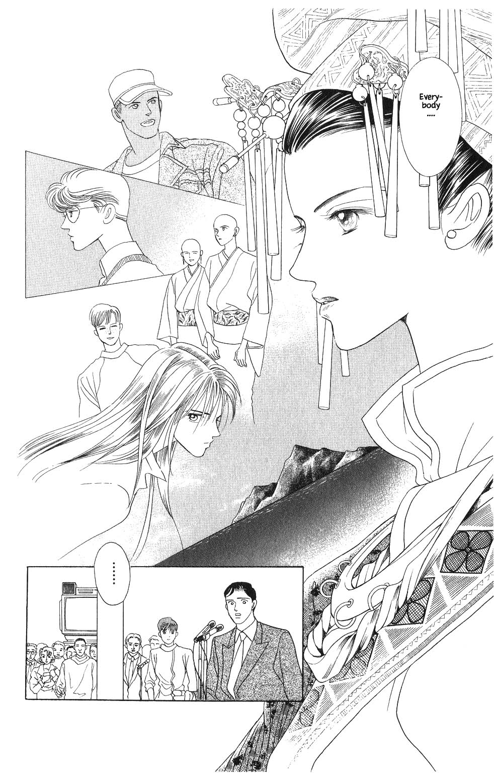 Kaguya Hime Chapter 85 page 18 - Chapter 85