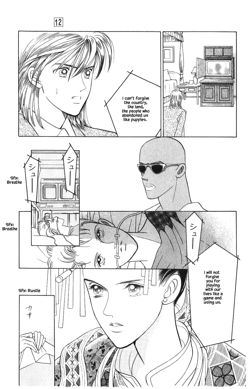 Kaguya Hime Chapter 85 page 19 - Chapter 85