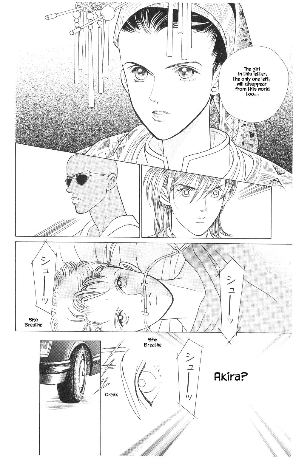 Kaguya Hime Chapter 85 page 20 - Chapter 85